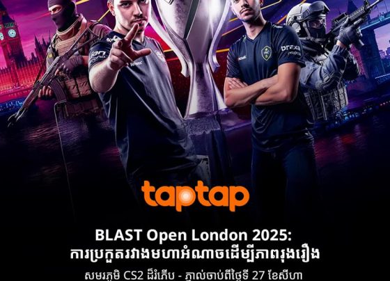 esport