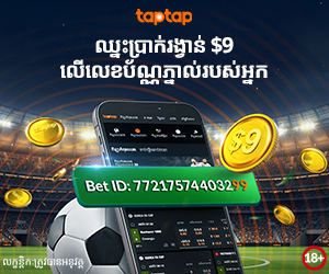 double lucky bet id number