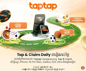 Tap & Claim Daily promotion banner with bold heading, golden lucky draw tickets, prizes including iPhone 16 Pro Max, Galaxy S25 Ultra, and AirPods Max, with Taptap branding.
