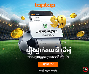 Taptap USD 9 Bonus promotion banner for new members, no deposit required, valid across sports betting, live casino, and slots with Join Now call to action.
