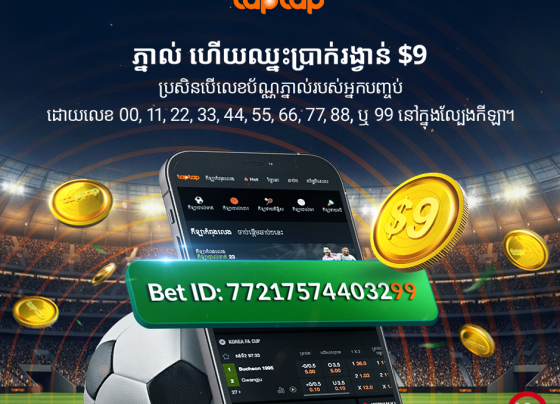 taptap lucky doubles bet ID