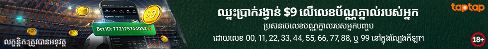 double lucky bet id bonus