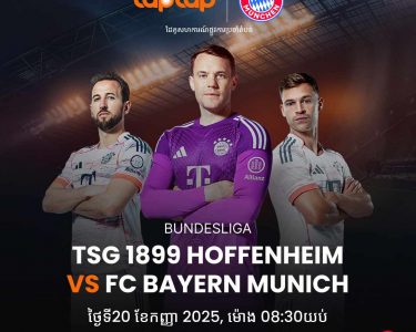Hoffenheim vs Bayern Munich Bundesliga match preview banner showing date 20/09/2025, kickoff time 08:30 PM, with betting odds and team logos.