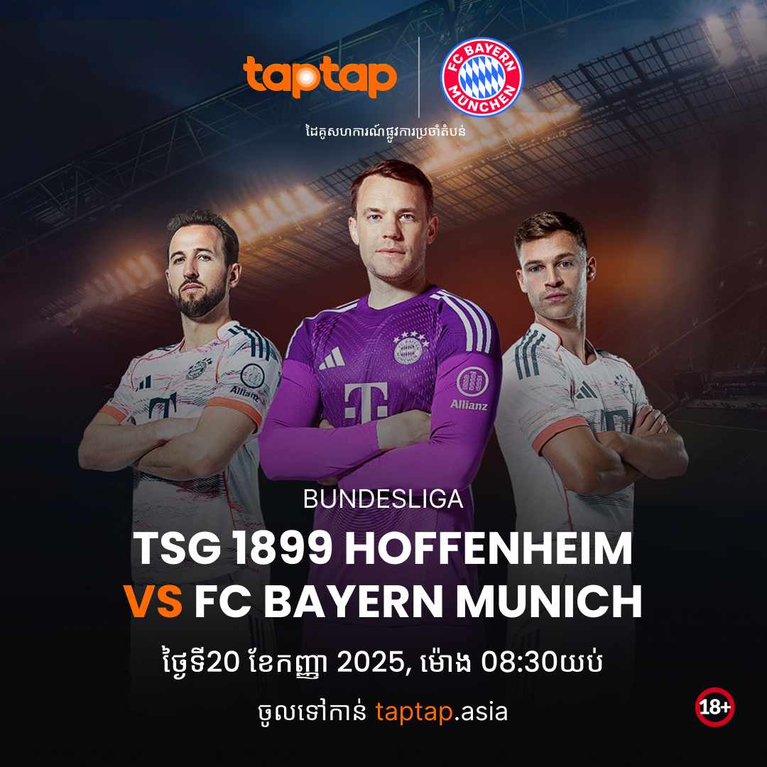 Hoffenheim vs Bayern Munich Bundesliga match preview banner showing date 20/09/2025, kickoff time 08:30 PM, with betting odds and team logos.