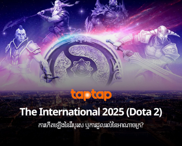 How to Bet Esports Dota 2 – The International 2025 guide banner with gaming arena background and glowing effects