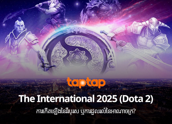 How to Bet Esports Dota 2 – The International 2025 guide banner with gaming arena background and glowing effects