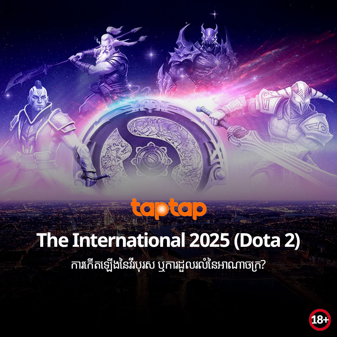 How to Bet Esports Dota 2 – The International 2025 guide banner with gaming arena background and glowing effects