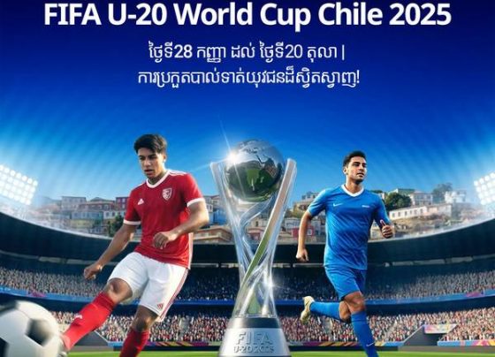 FIFA U-20 World Cup Chile 202