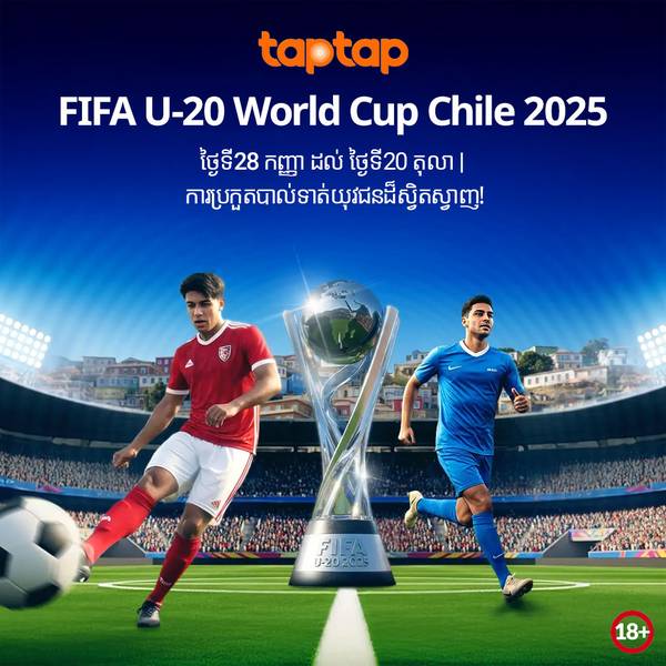 FIFA U-20 World Cup Chile 2025
