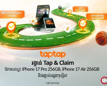 taptap bonus Tap & Claim promotion – win iPhone 17 Pro, iPhone 17 Air, $1,500 cash, $50 voucher, and 50 Free Spins