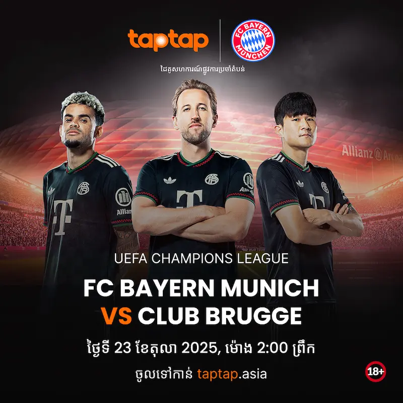 FC Bayern Munich players Harry Kane, Leroy Sané, and Kim Min-jae pose confidently before UEFA Champions League match vs Club Brugge | taptap.asia