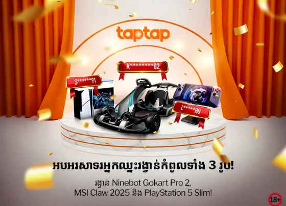 Taptap Bonus Winners Announcement – Ninebot Gokart Pro 2, MSI Claw 2025 និង PlayStation 5 Slim