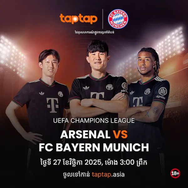 Arsenal vs Bayern – វិភាគ និងការព្យាករណ៍ UCL 2025