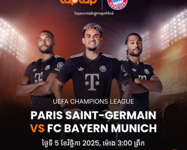 ការប្រកួតបាល់ទាត់រវាង PSG vs Bayern Munich ក្នុង UEFA Champions League ឆ្នាំ 2025 បង្ហាញកីឡាករទាំងបីនាក់ក្នុងអាវខ្មៅរបស់ Bayern ក្នុងពន្លឺអរិយធម៌នៃទីលានបាល់ទាត់។