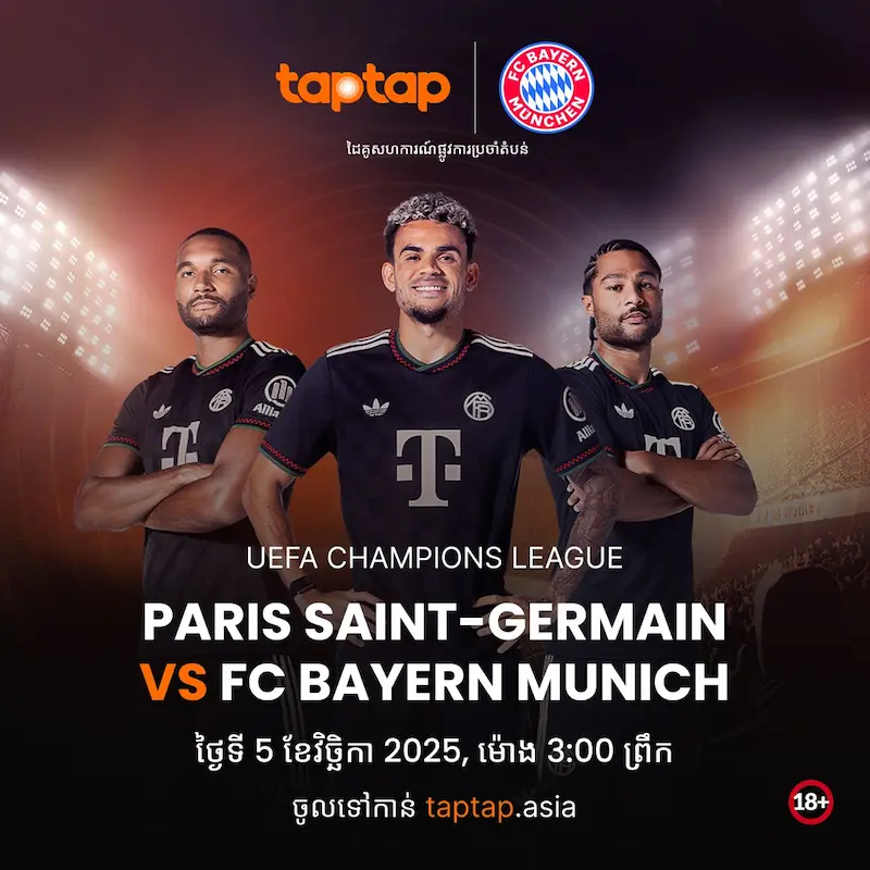 ការប្រកួតបាល់ទាត់រវាង PSG vs Bayern Munich ក្នុង UEFA Champions League ឆ្នាំ 2025 បង្ហាញកីឡាករទាំងបីនាក់ក្នុងអាវខ្មៅរបស់ Bayern ក្នុងពន្លឺអរិយធម៌នៃទីលានបាល់ទាត់។