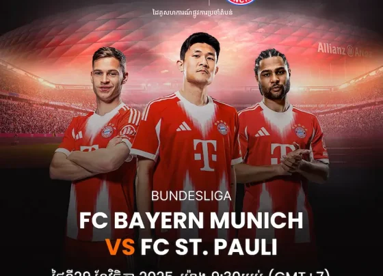 Bayern vs St. Pauli ថ្ងៃទី 29 វិច្ឆិកា 2025 នៅ Allianz Arena ជាមួយអ្នកលេង Bayern ពាក់អាវក្រហម