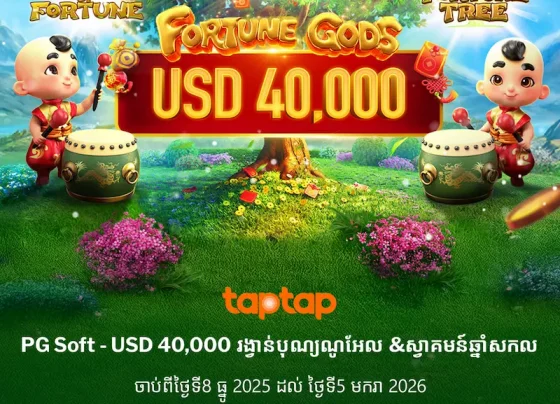 រូបភាពពិន្ទុរង្វាន់ PG Soft USD 40,000 Fortune Gods និង Fortune Tree Tournament ពី taptap បង្ហាញការប្រកួតរដូវរងារជាមួយឱកាសឈ្នះប្រាក់ធំ
