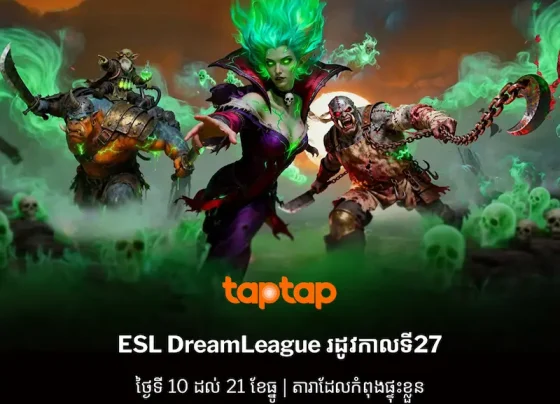 រូបភាព ESL DreamLeague Season 27 បង្ហាញតួអង្គ Dota 2 និងបរិយាកាសប្រកួត Esports កម្រិត Pro Tour