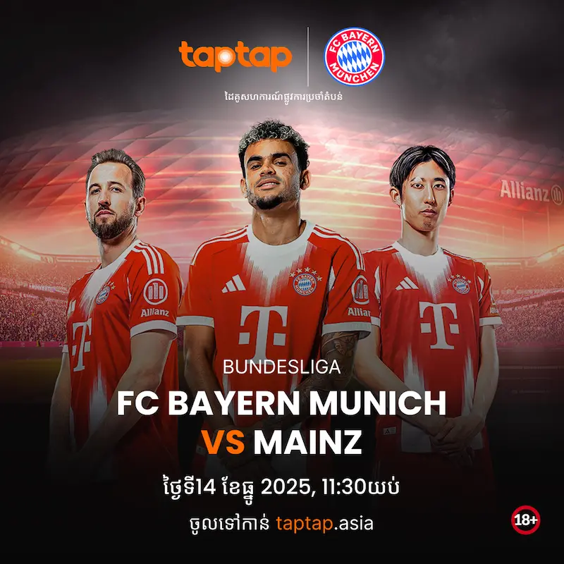 រូបភាពប្រកួត Bayern Munich vs Mainz ក្នុង Bundesliga 2025 បង្ហាញប៊ែនណឺរត្រៀមប្រកួតនៅ Allianz Arena ព្រមទាំងការអំពាវនាវឱ្យទស្សនា taptap.asia
