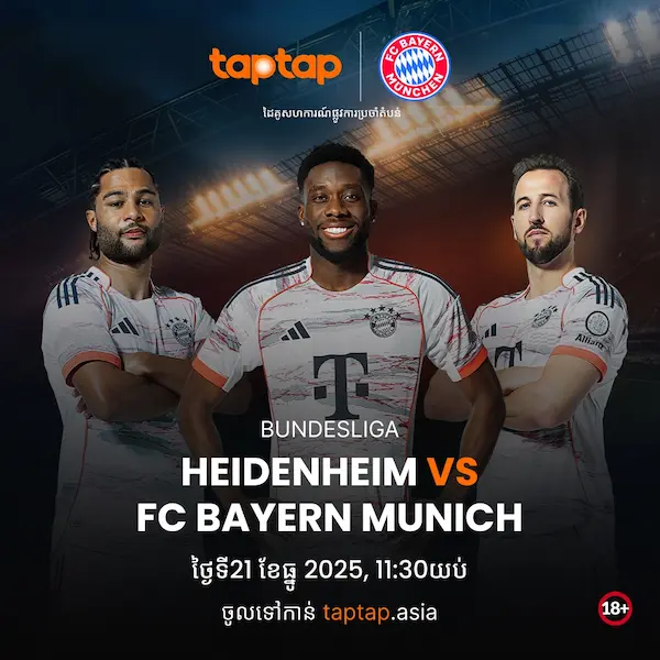 ផ្ទាំងបដាទស្សន៍ទាយការប្រកួត Heidenheim vs Bayern Munich Bundesliga
