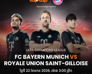 Bayern vs Union SG Champions League match analysis and prediction