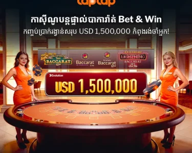 Live Casino Baccarat Bet & Win promotion with USD 1,500,000 prize pool on taptap