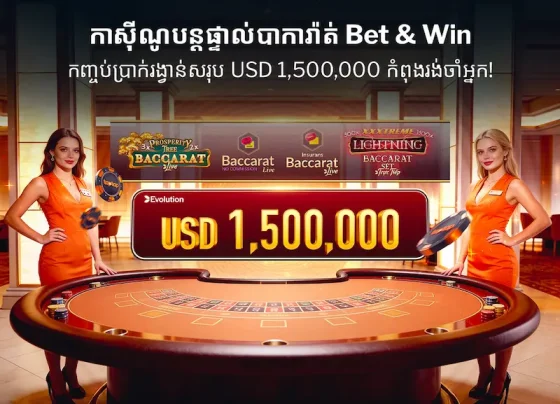 Live Casino Baccarat Bet & Win promotion with USD 1,500,000 prize pool on taptap