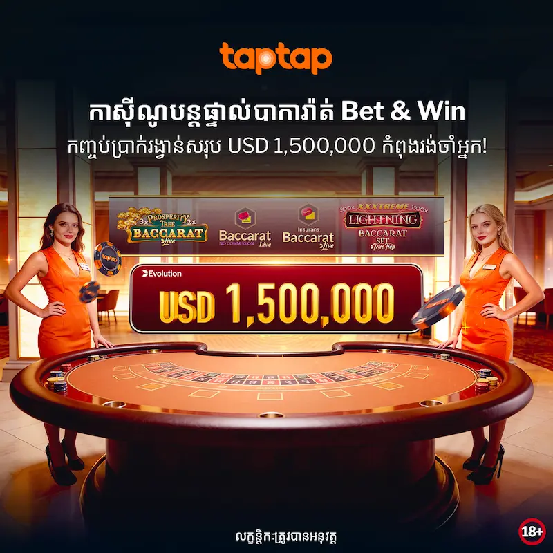 Live Casino Baccarat Bet & Win promotion with USD 1,500,000 prize pool on taptap